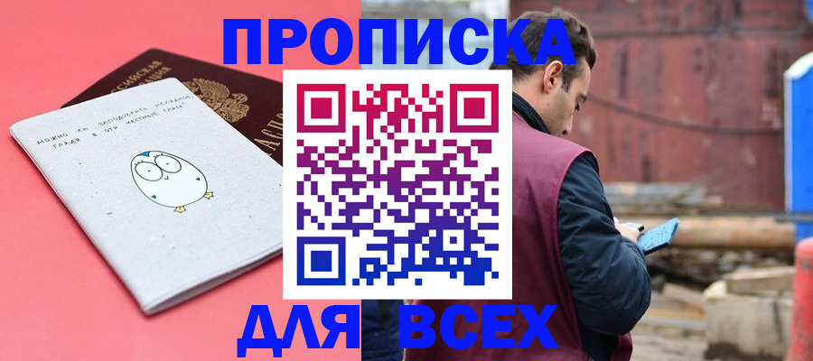 форма 3 в Ленске